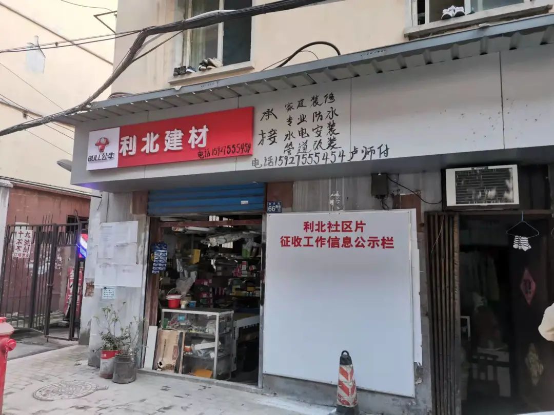 武昌即将拆迁的小区有哪些,最新拆迁通知武昌哪些小区拆迁