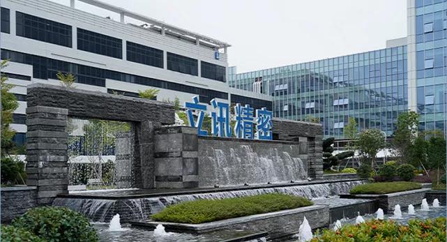 三千亿果链一哥斥资百亿入股奇瑞，立讯精密造车还有机会吗？