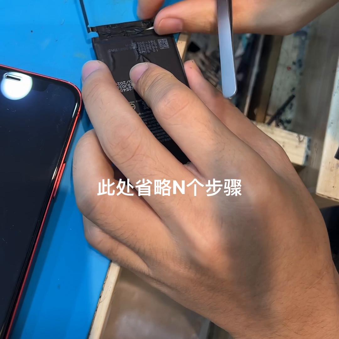 iphone12换电芯全过程,iphone12换电芯注意事项