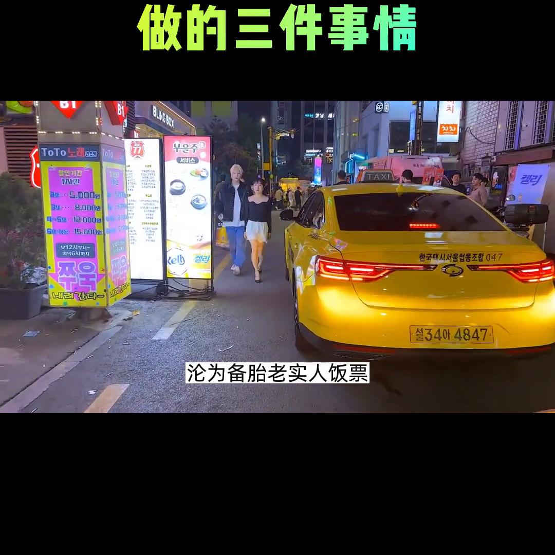 追女生攻略,追女生的正确方式和方法