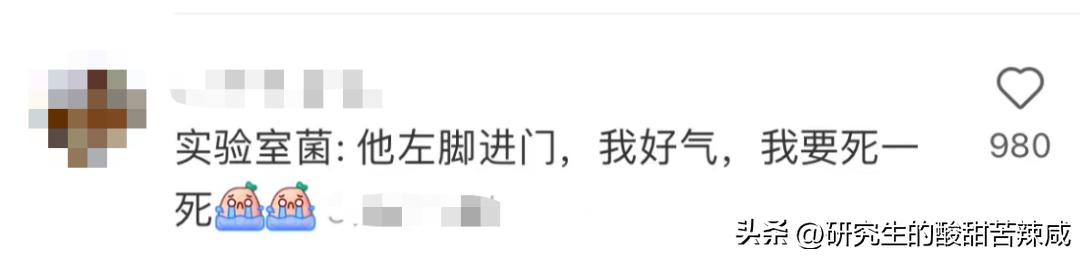 你可能不信：我爸在家里泡姜的图，能气死五个博士