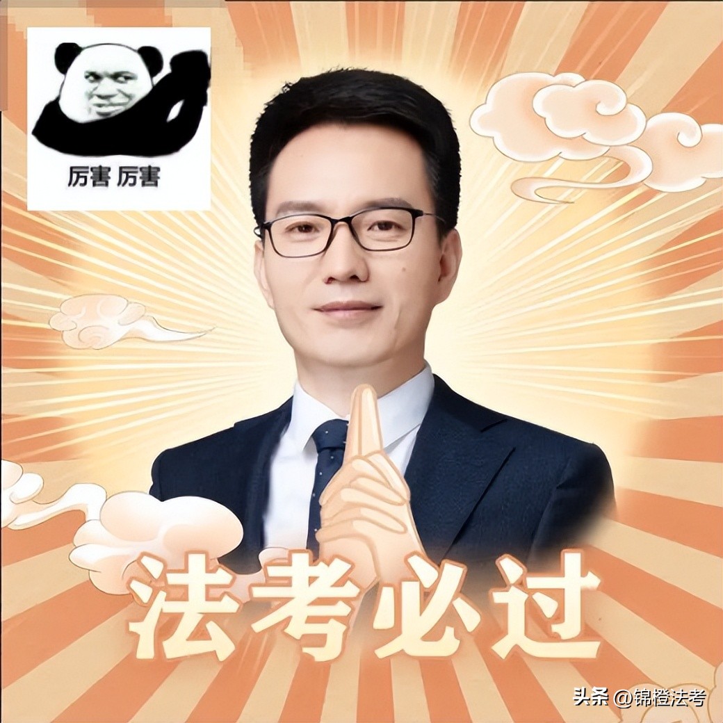 2023法考刑法精讲柏浪涛,2022法考刑法柏浪涛笔记