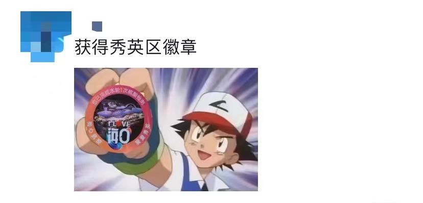 火出圈了！全民晒“贴贴”，海口新时尚