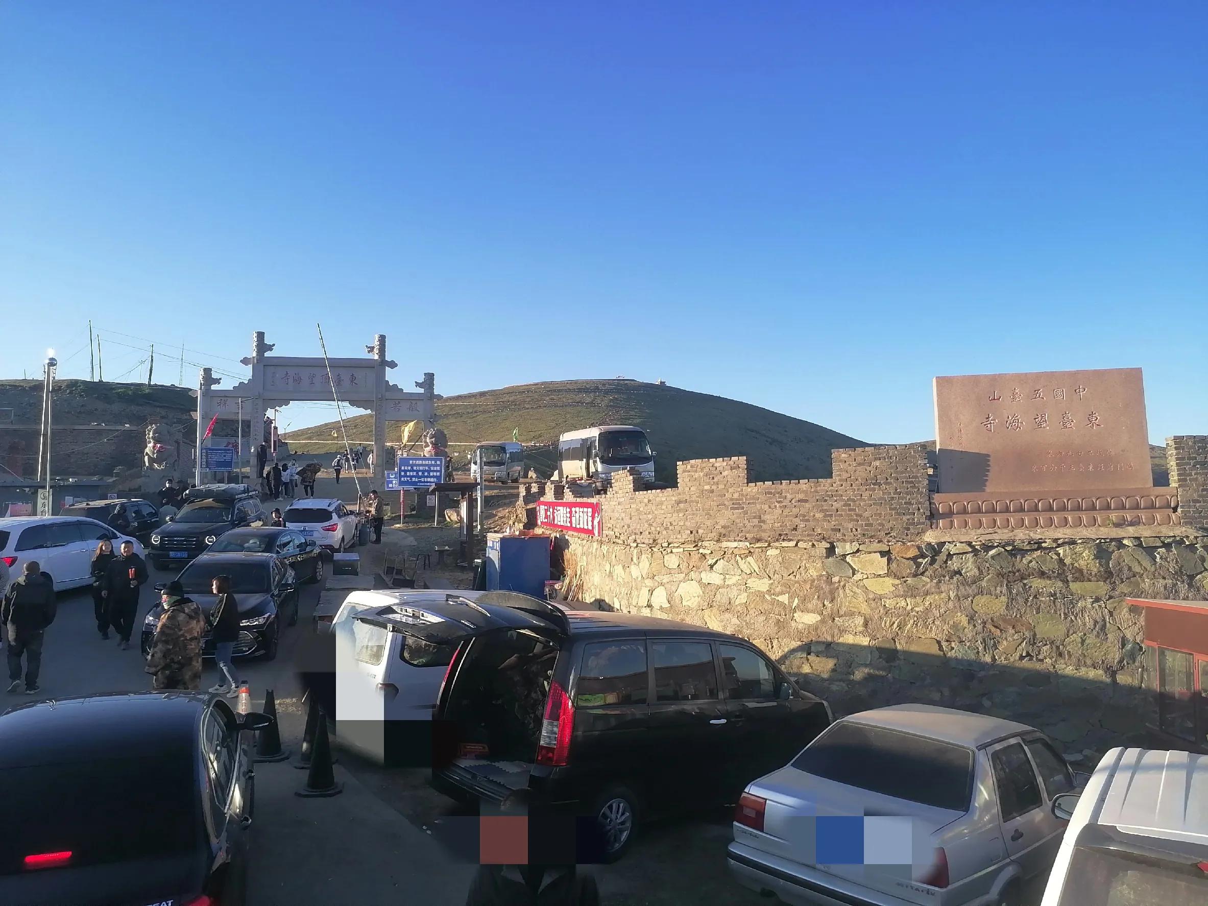 从北京去五台山这一路攻略,北京出发五台山一日游攻略