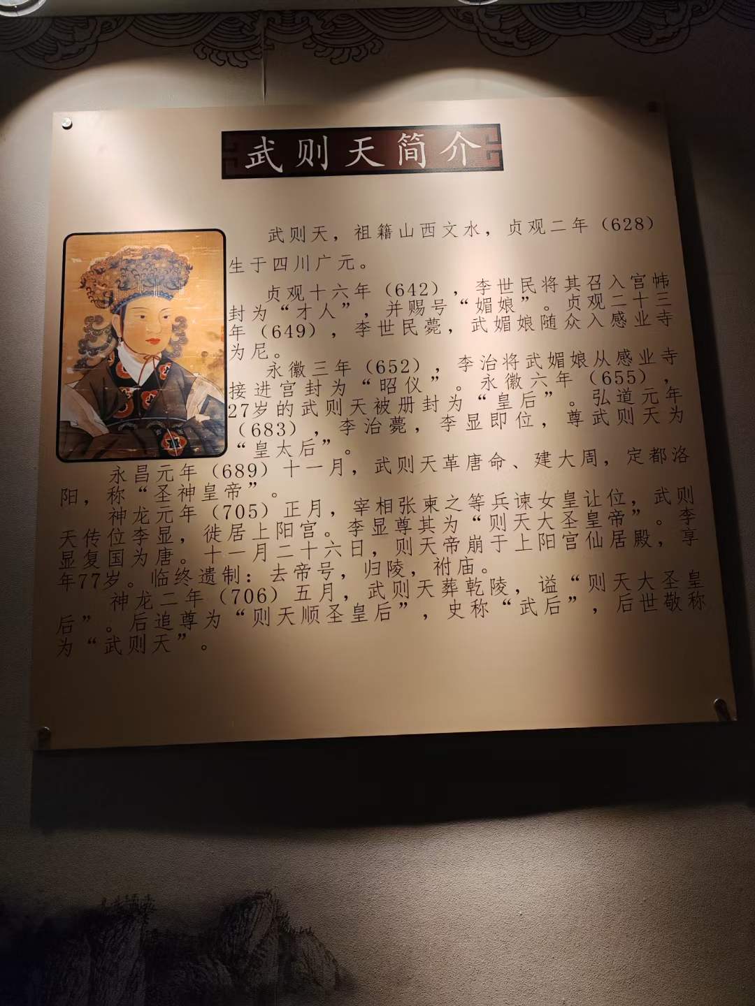 清明旅行记，广元凤凰楼，楼高42米，唐代大诗人李白曾经作诗！