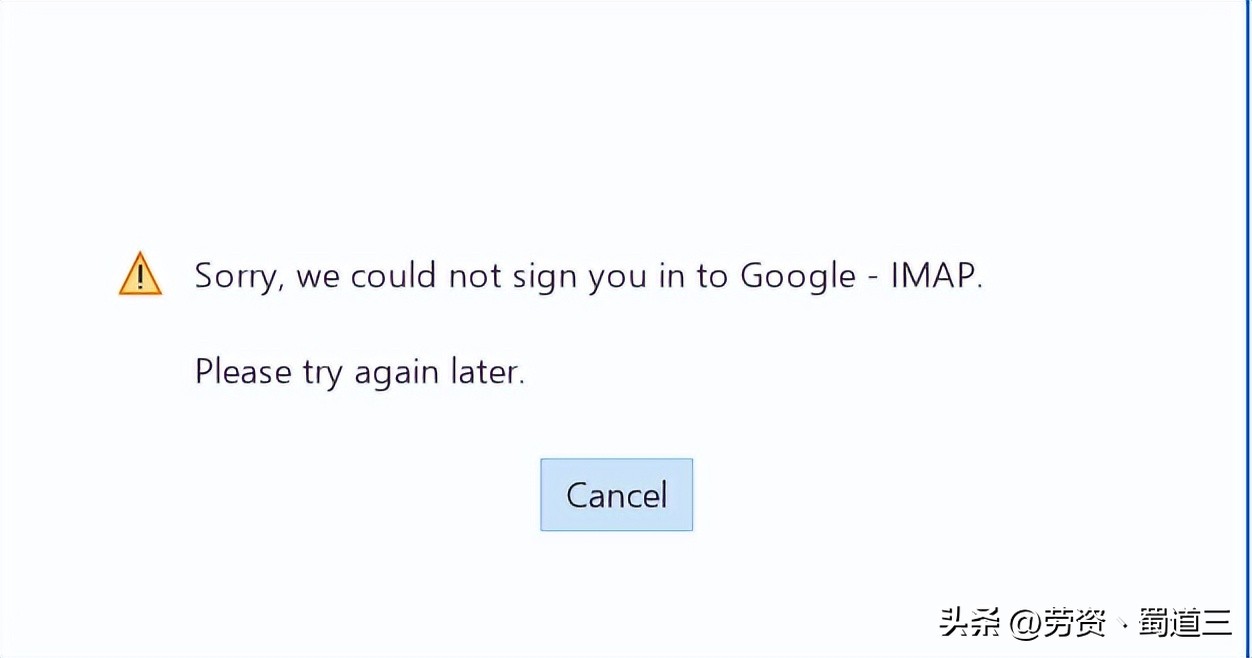 outlook无法连接gmail,outlook无法打开邮件链接