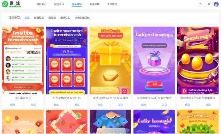 b2b私域运营,外贸b2b如何营销获客