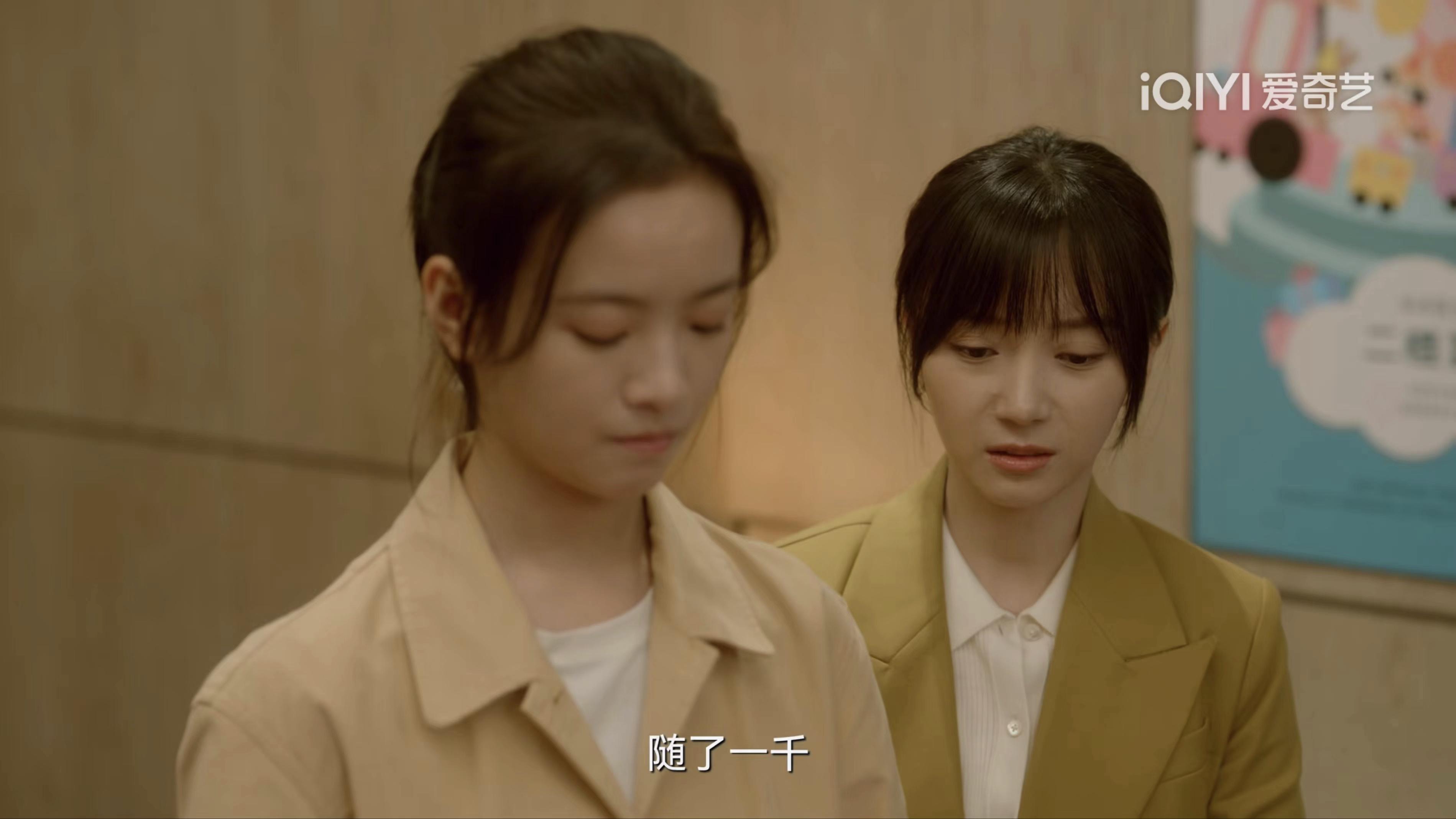 看了二十不惑遗憾太多,看了不惑之年电视剧感慨