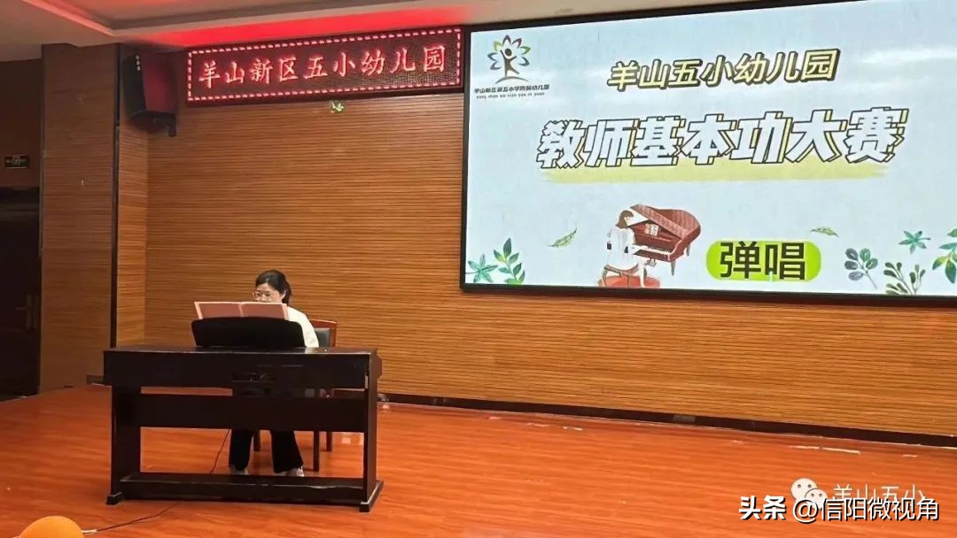 五华区幼儿教师基本功大赛,清远市幼儿园教师基本功大赛