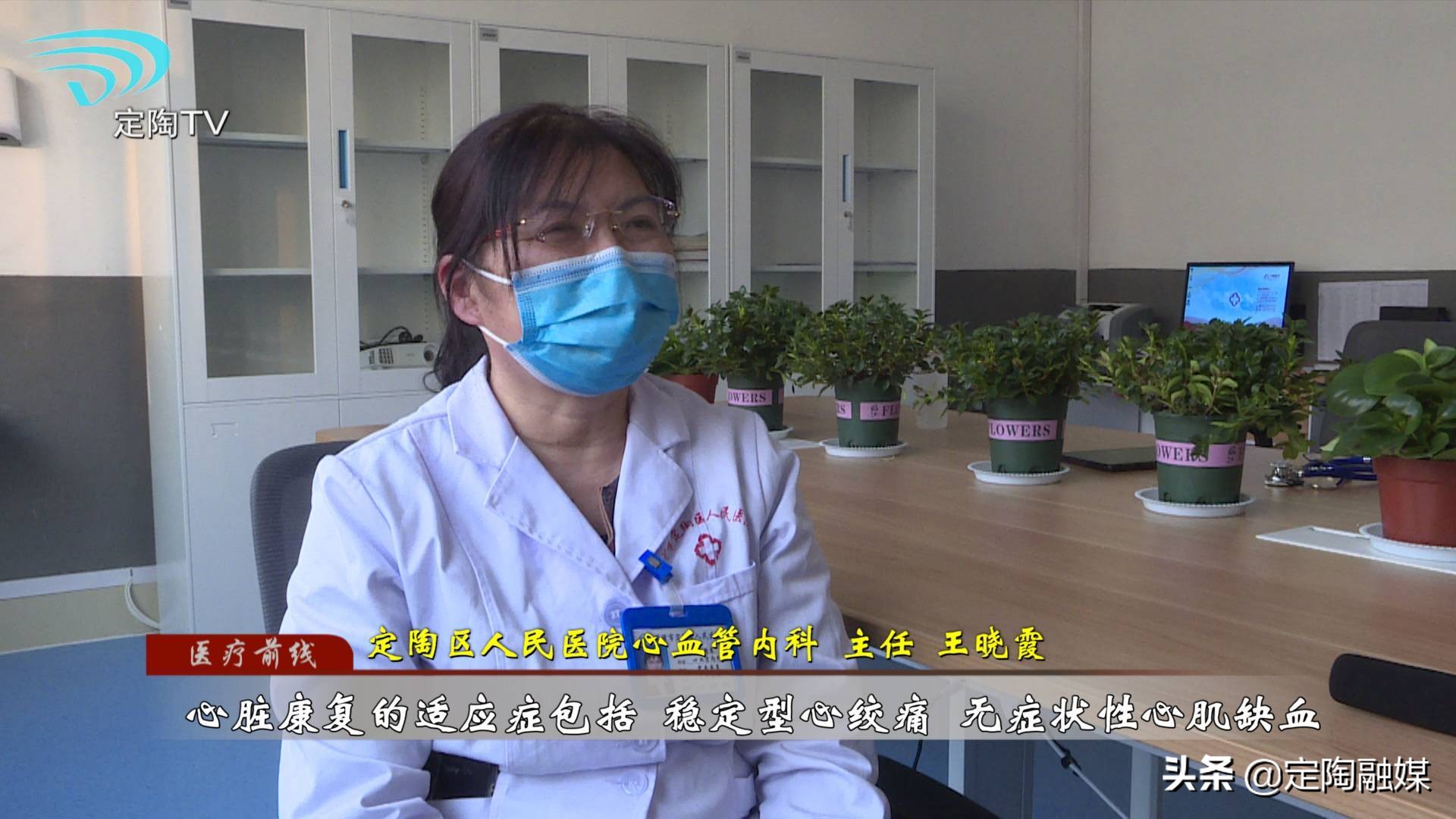 心脏康复中心做康复的视频,心脏康复中心能治好心衰吗