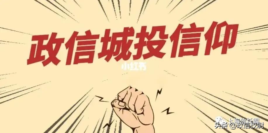 信托业务的破局思路,家族信托是高净值人士的标准配置