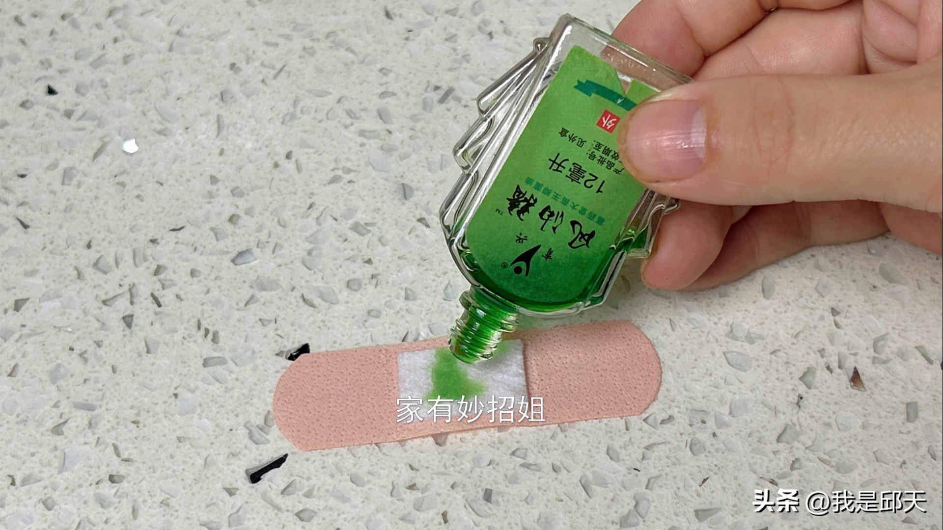 家里有蚊子不要慌?在房间放一碗水,睡觉再不担心蚊子咬,试试