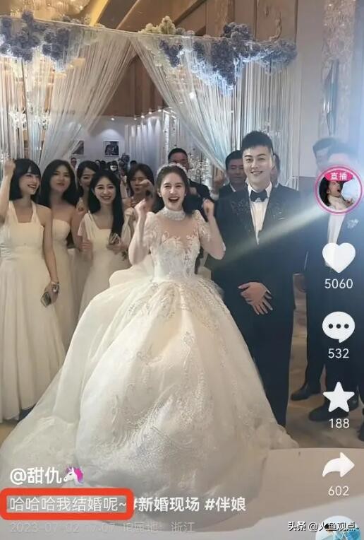 王思聪前任直播,王思聪和前任直播