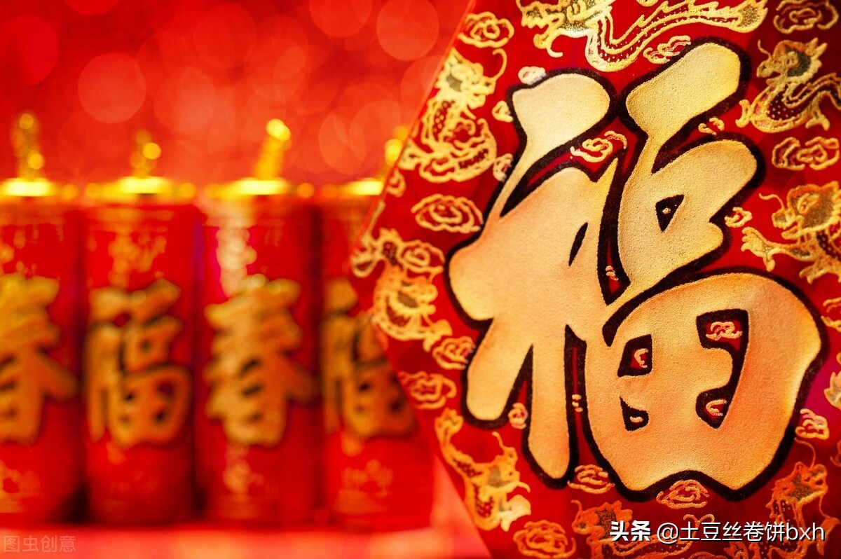 正月初七人日节祈福纳吉,正月初七祈福纳吉