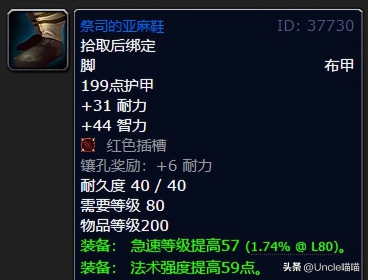 魔兽世界wlk咕咕群攻技能,魔兽世界wlk咕咕选什么种族