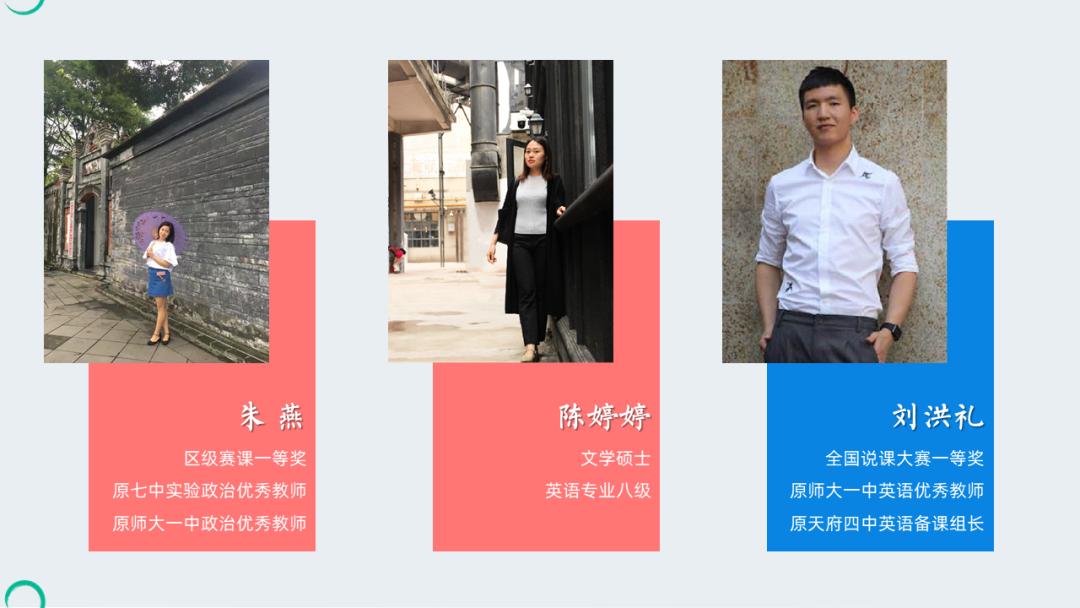 双流区引进七中石室中学,引进成都七中墨池书院