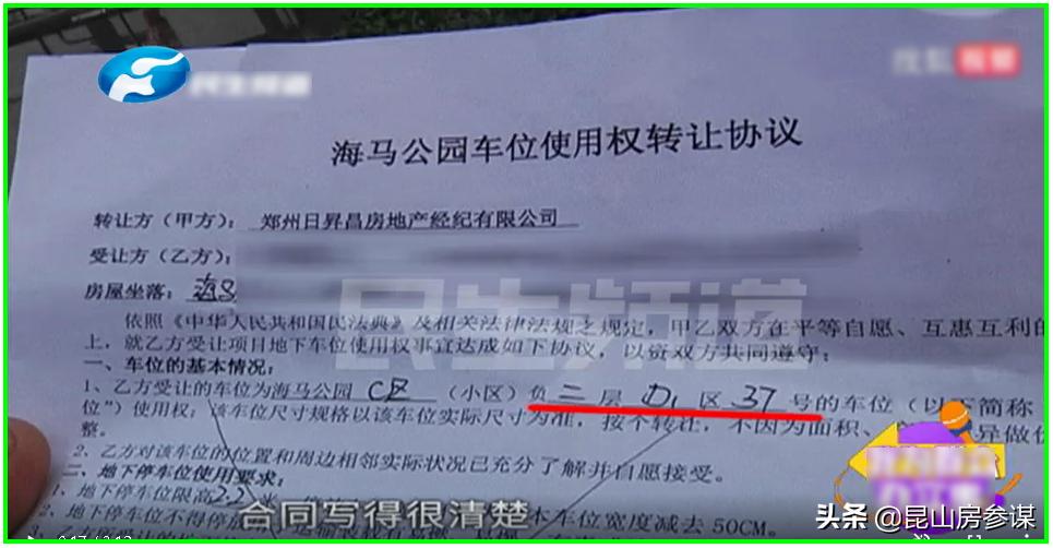 太豪横了,太豪横了会怎样