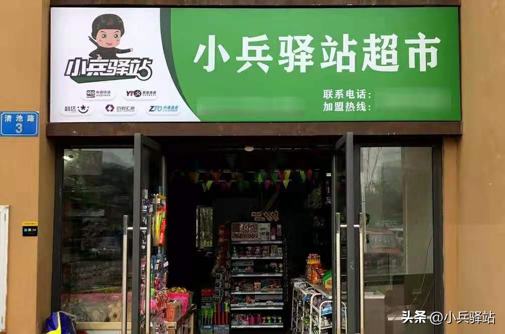 快递驿站请人做赚钱不,快递驿站怎么做才能多赚钱