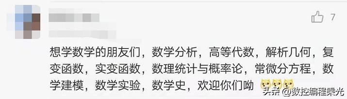 2020大学生最后悔专业排行榜,就业前景最好的机械类专业