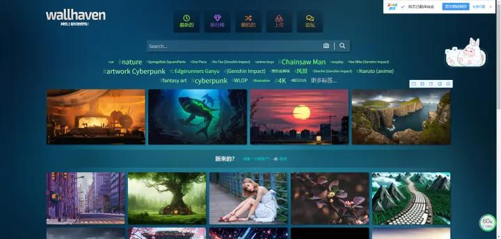 100个宝藏网站推荐,收藏10个宝藏资源网站分享