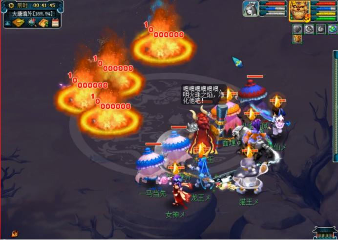 离焰明火珠起三星攻略,神器离焰明火珠攻略175