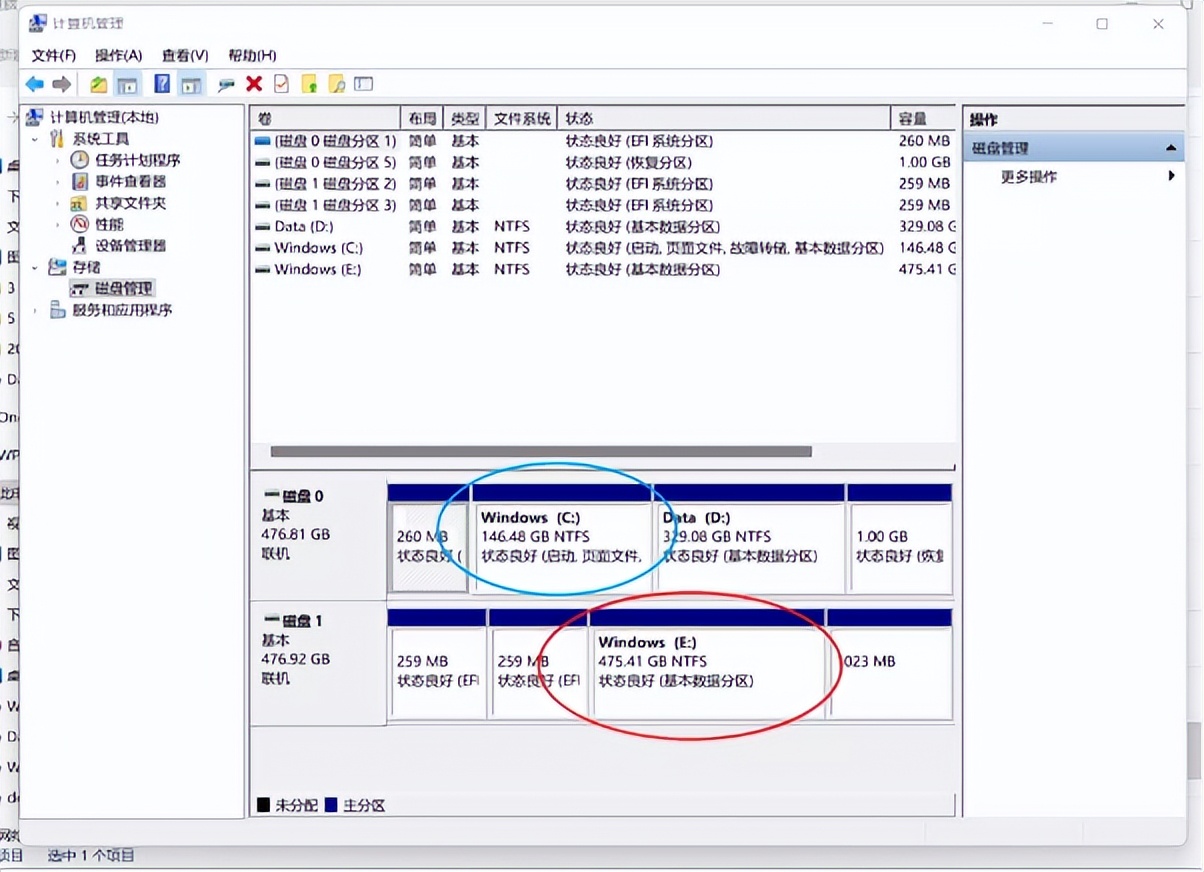 老笔记本电脑升级内存换固态硬盘,笔记本电脑升级内存详细教程