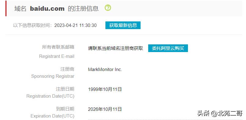 互联网大厂名字由来,互联网大厂的由来
