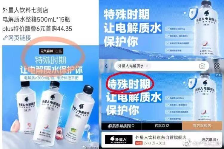 电解质水和黄桃罐头什么时候有货,黄桃罐头可以代替电解质水吗