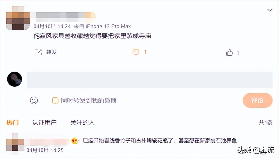 甘露寺在逃尼姑,年轻人最喜欢的穿搭