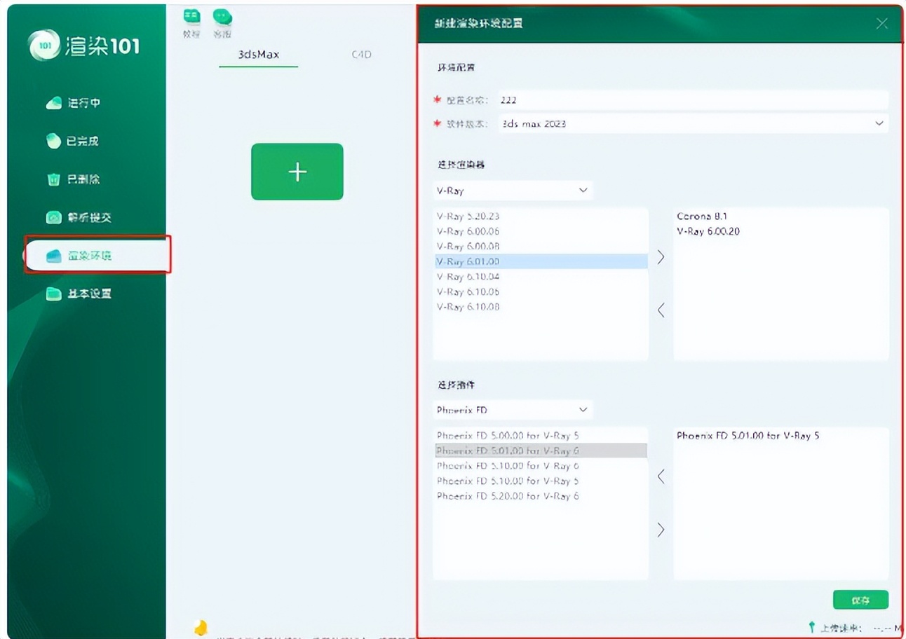 为什么动画渲染这么慢,生长动画渲染太慢怎么办