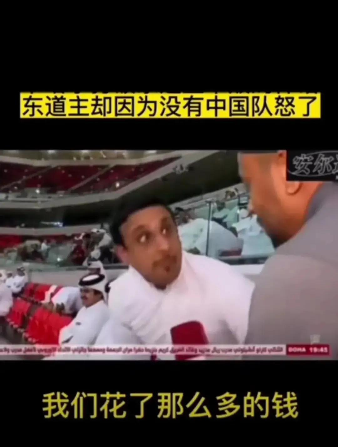 中国人为什么在意足球,马云谈中国为何踢不好足球