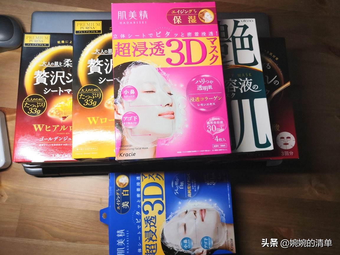 面膜推荐穷人,上班可以敷的面膜