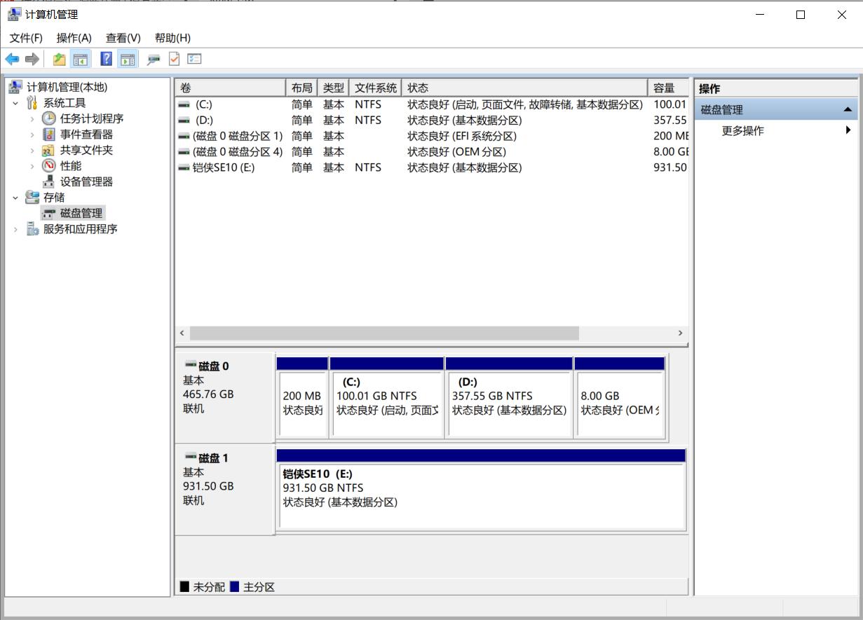 pcie4.0跑分,铠侠pcie4.0固态测评