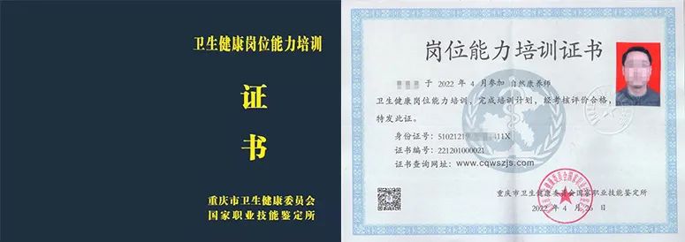 阳过之后如何科学健身,阳过以后如何调理身体中医