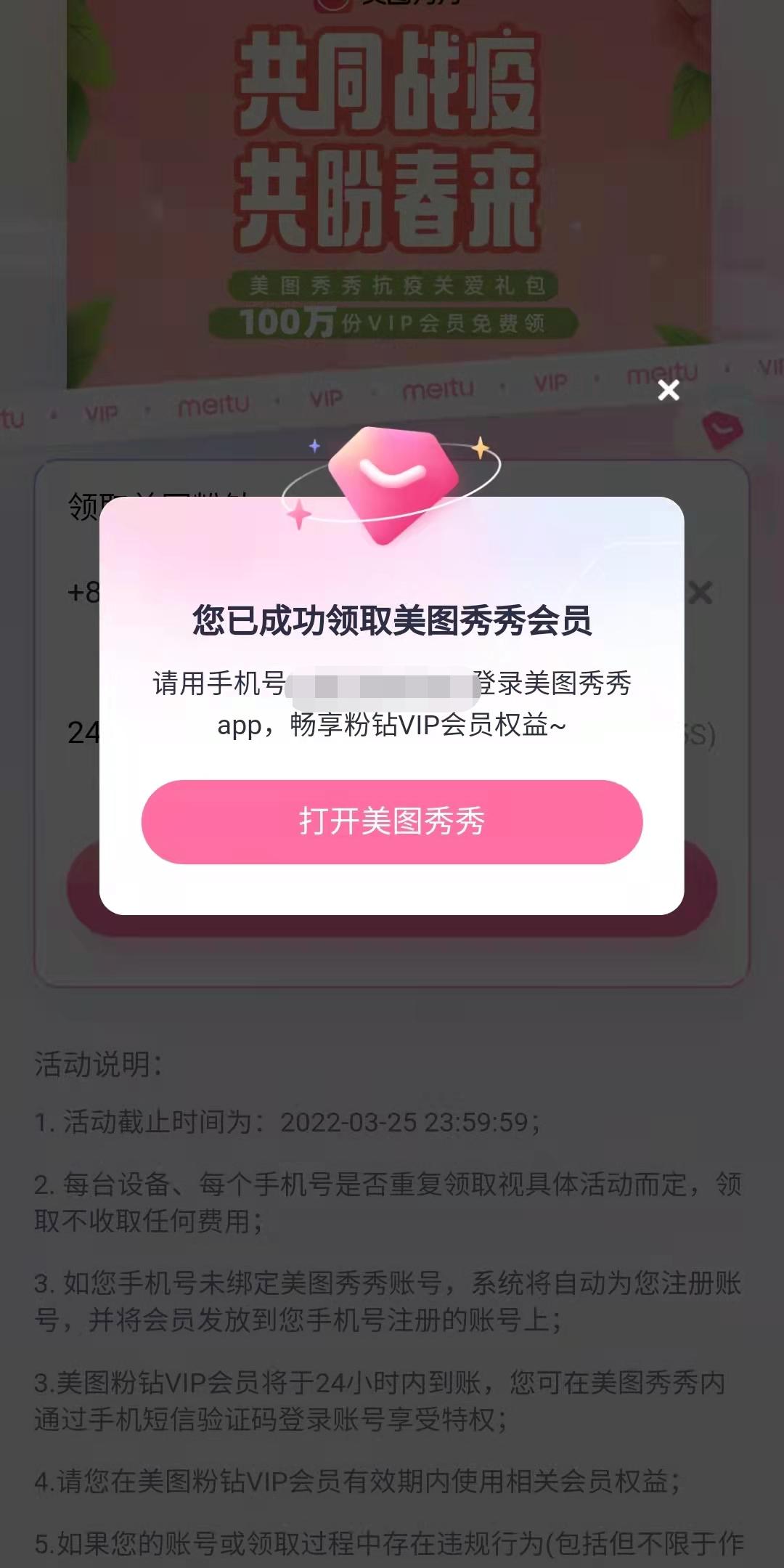 深圳抗疫福利,深圳抗疫礼包怎么领啊