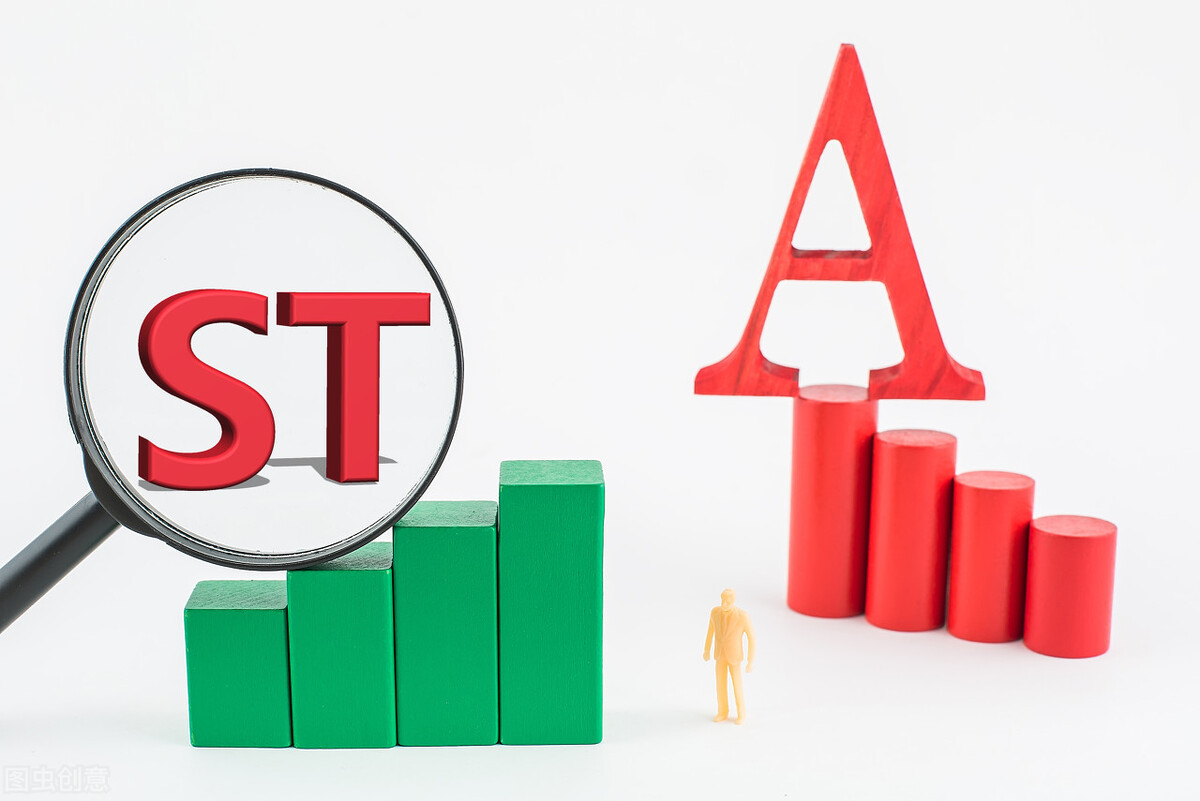 st飞马国际最新消息,飞马国际股票最新公告消息