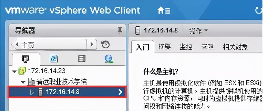 macvmware虚拟机安装win10教程,正版vmwarevsphere安装教程