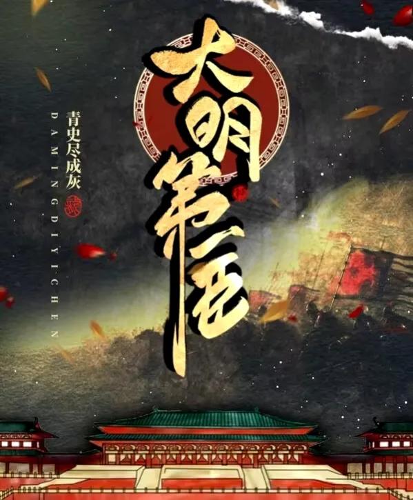 所谓行尽天下路，使天地处处通，黜遍天下龙，使世间人人可为龙。