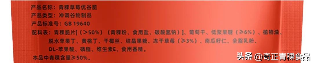 理性看待抵制日本水产品,理性看待转基因食品