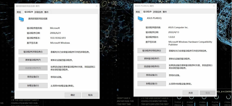48英寸巨屏OLED电脑显示器——华硕巨擎48OLED入手4个月体验