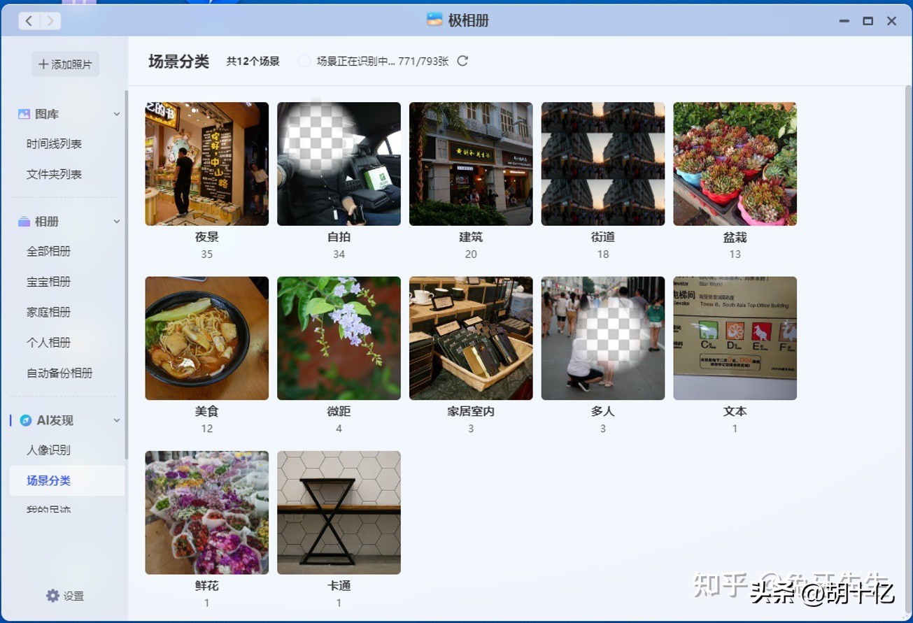 600张照片占多少储存,怎么把几百张照片传到另一个手机