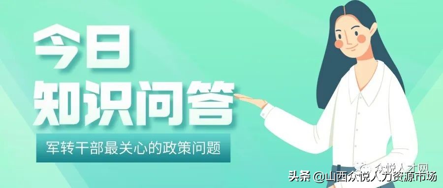 自主择业公积金贷款,自主择业公积金