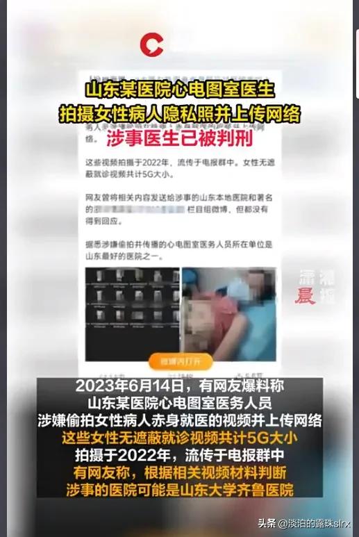 医生看病值得信任吗,医生值得相信吗