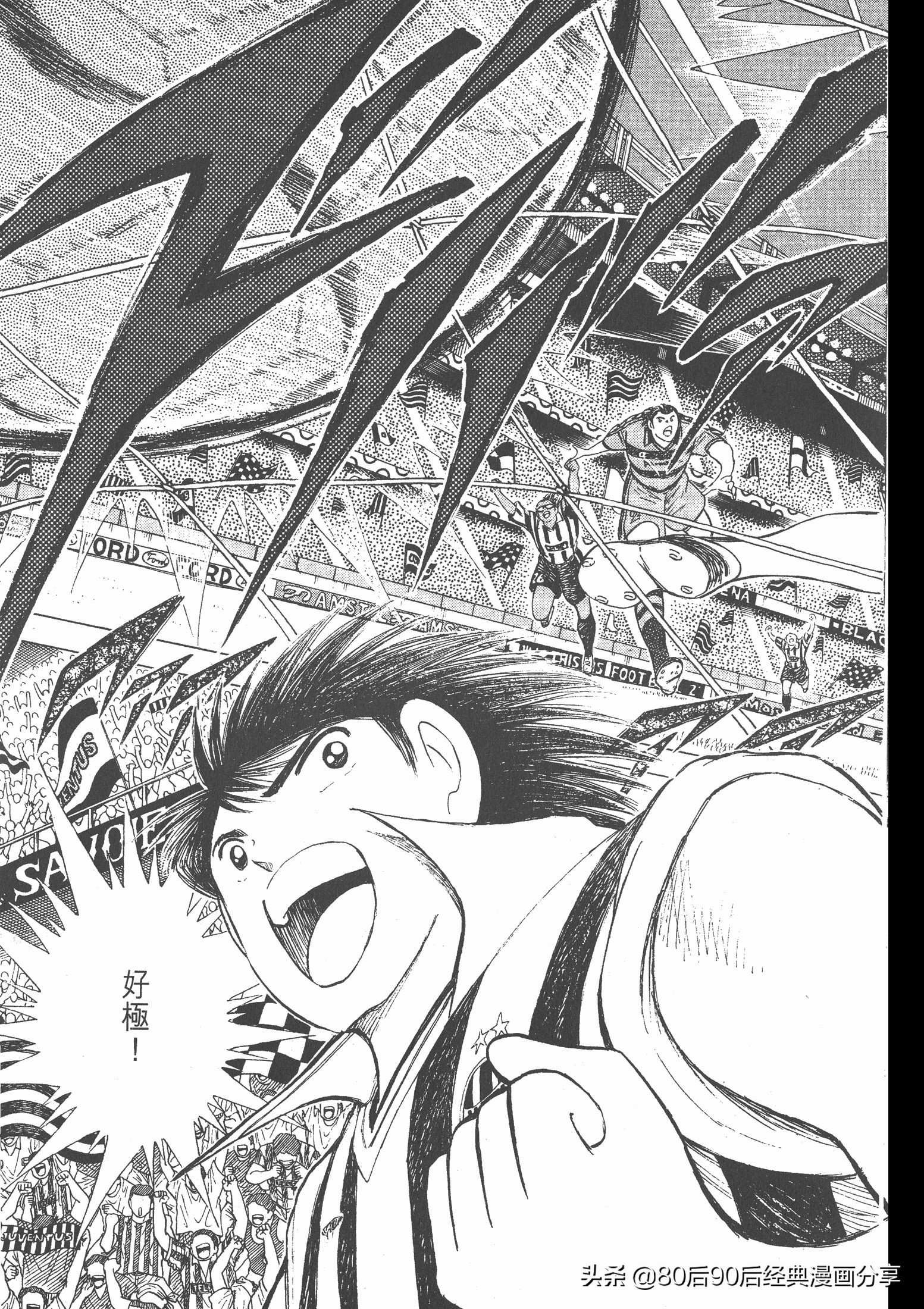 roadto2002,瓒崇悆灏忓皢roadto2002璁茶В