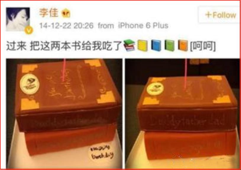 吴越评价靳东的长相,吴越和靳东差几岁