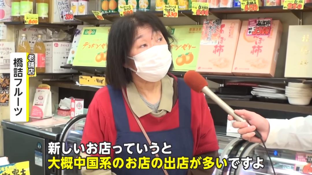 中国人在日本开超市,中国人在日本开蔬菜店