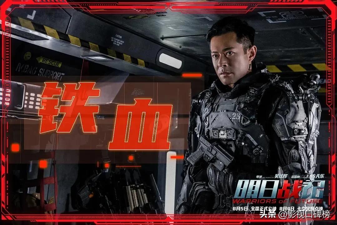 10年掷资4.5亿港币，三大影帝联手出击，古天乐圆梦成功了么？