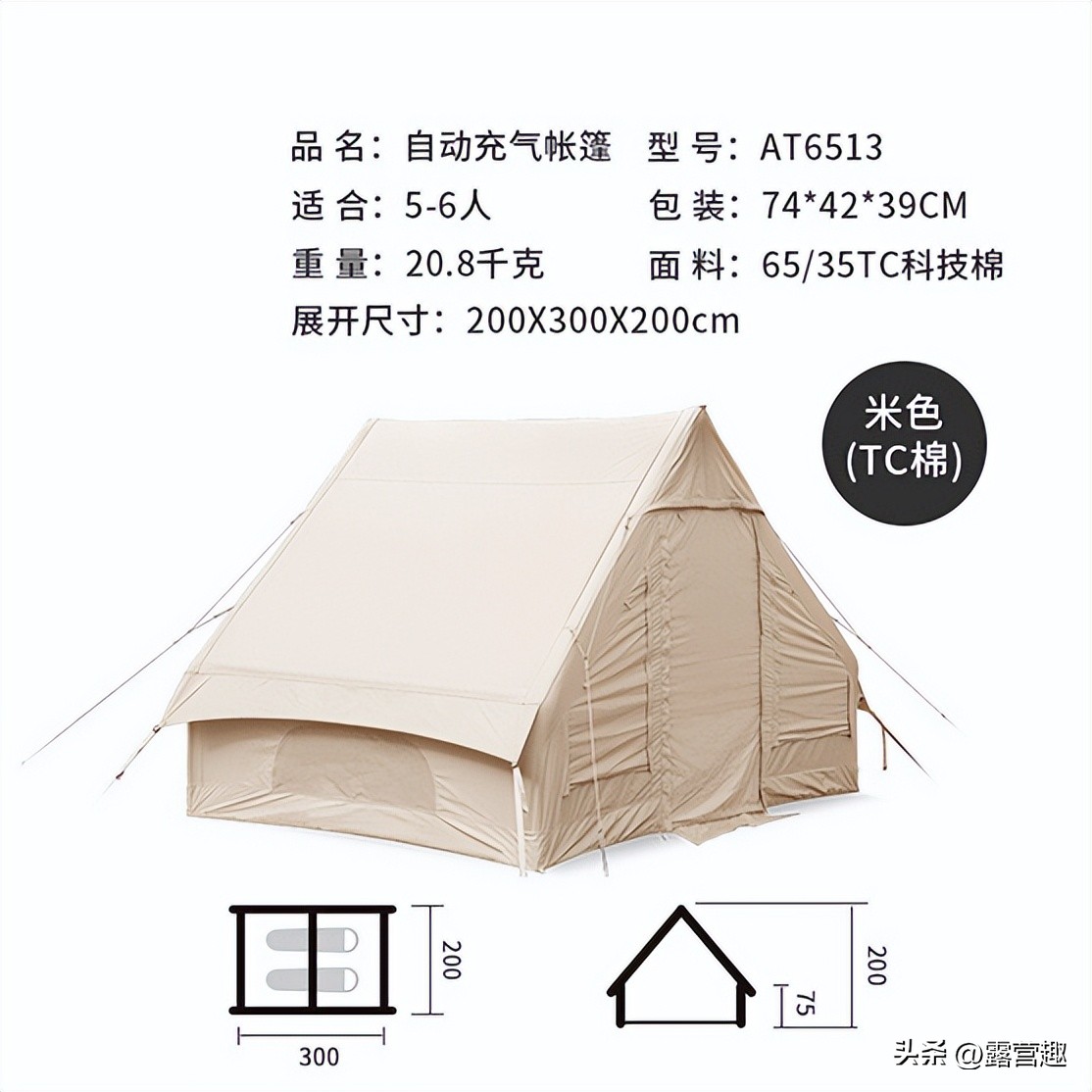 露营选择什么装备最好用,经常外出露营需要购买哪些装备