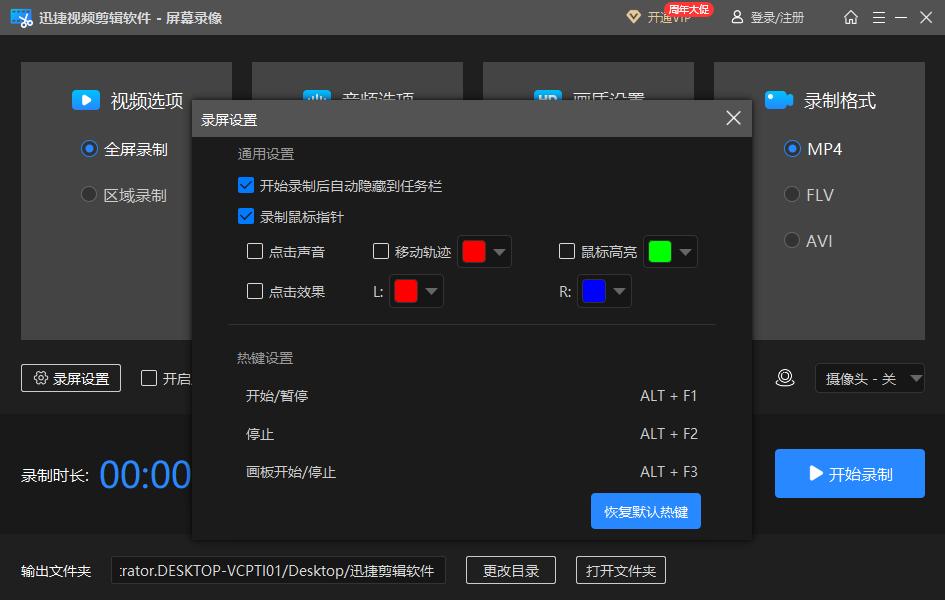苹果手机屏幕录制怎么录制声音,华为屏幕录制如何录制屏幕声音
