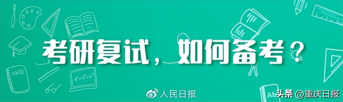 延安大学2023研究生调剂,临沂大学研究生调剂2023